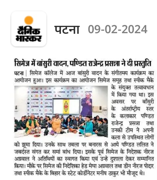 CIMAGE in Newspaper